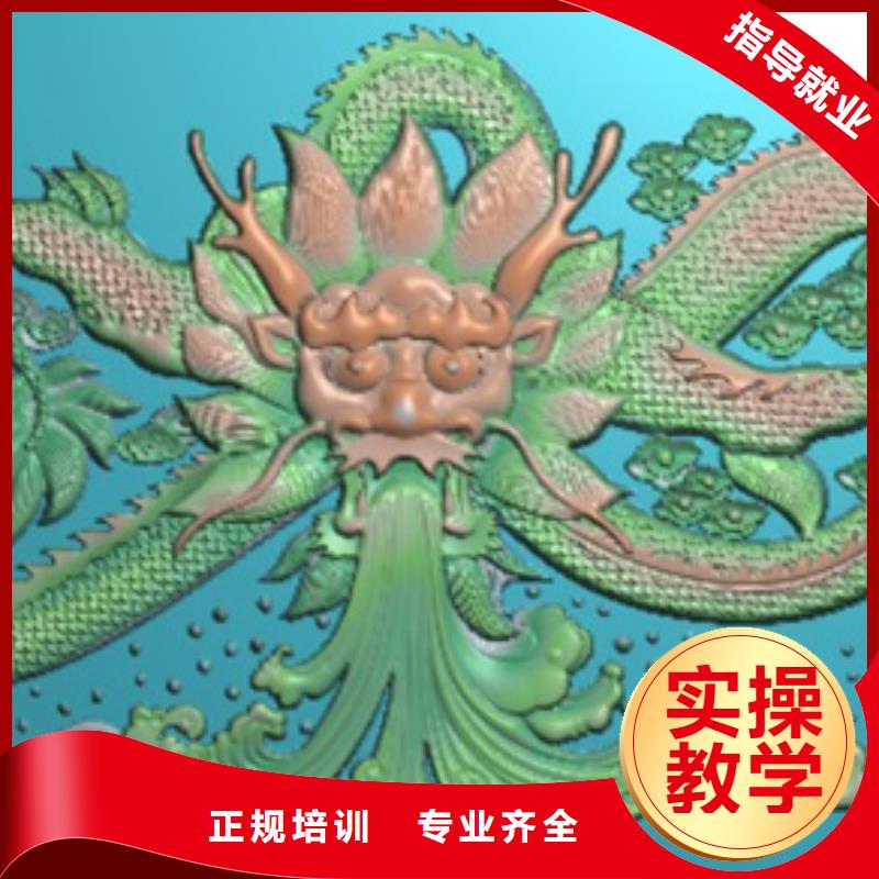 【数控培训】西点裱花培训学校学真本领