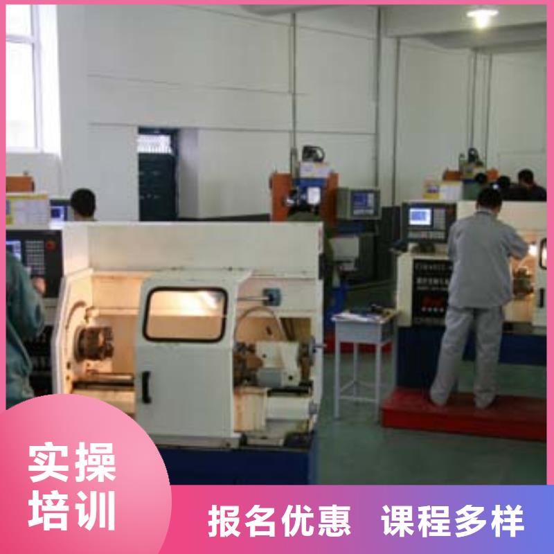 数控技术培训主要学什么?
数控培训班数控机床培训班数控培训机构大全
_