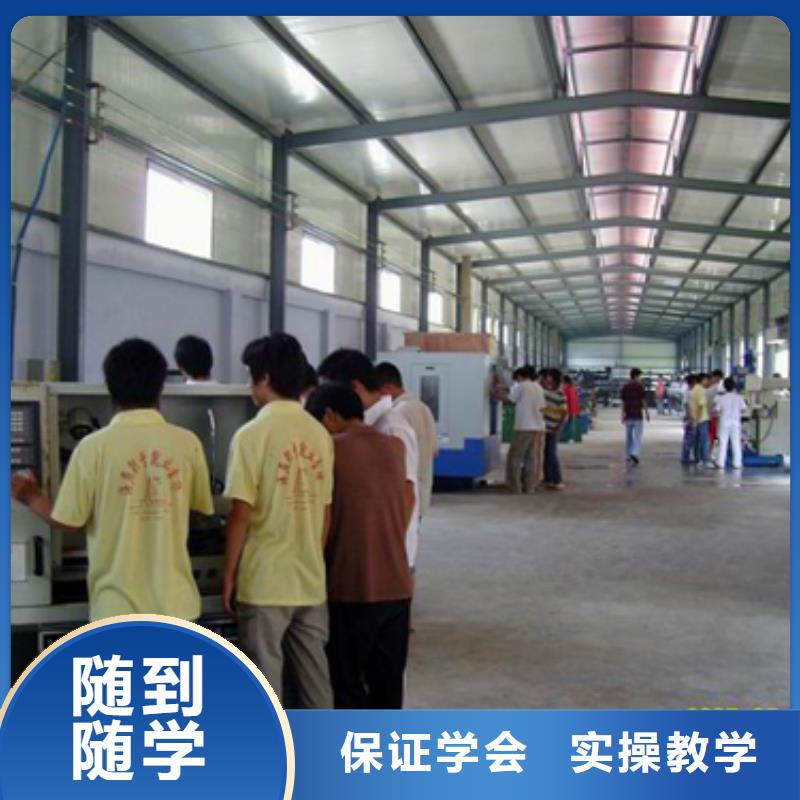 数控技术培训主要学什么?
数控培训班数控技术有什么优势?
_数控机床培训学校