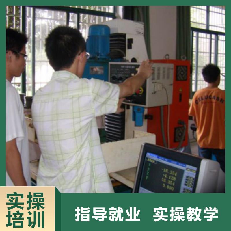 【 数控培训 保定虎振学校招生电话随到随学】覆盖范围含|德钦|香格里拉|楚雄|昆明|昭通|德宏|曲靖|文山