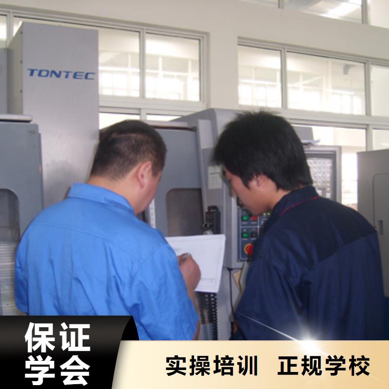 【 数控培训 保定虎振学校招生电话随到随学】覆盖范围含|德钦|香格里拉|楚雄|昆明|昭通|德宏|曲靖|文山