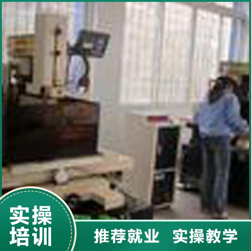 
2025全新数控技术培训零基础学数控

学数控到哪里报名
