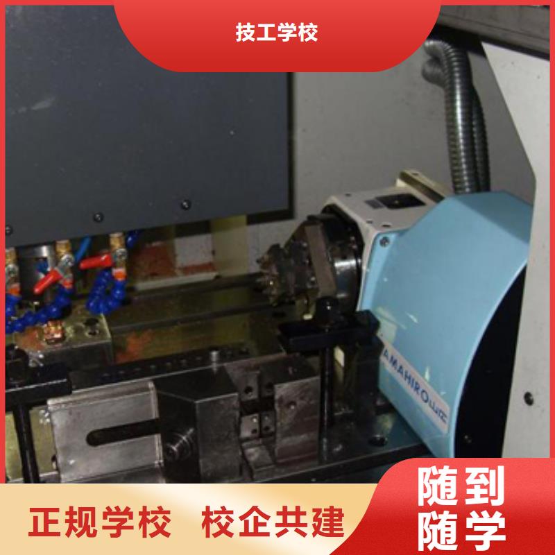 【技工学校】:正规培训数控培训新东方厨师烹饪学校招生电话实操培训手把手教学-