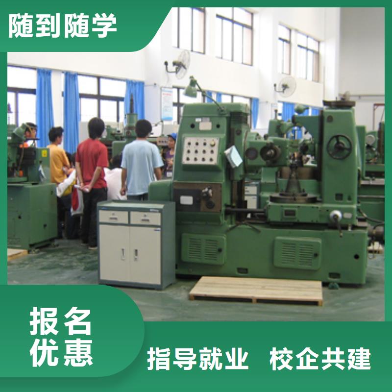 数控培训 【虎振厨师学校】校企共建-全日制大专(天津市分公司)