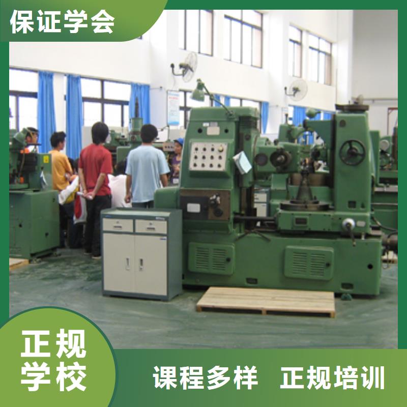 【技工学校】:正规培训数控培训新东方厨师烹饪学校招生电话实操培训手把手教学-