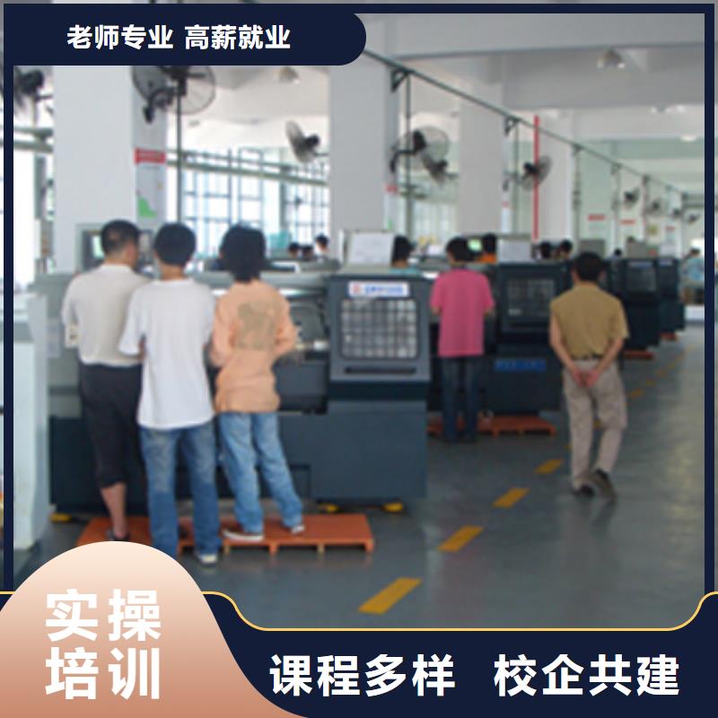 专业数控培训
数控机床培训机构
-数控机床培训学校