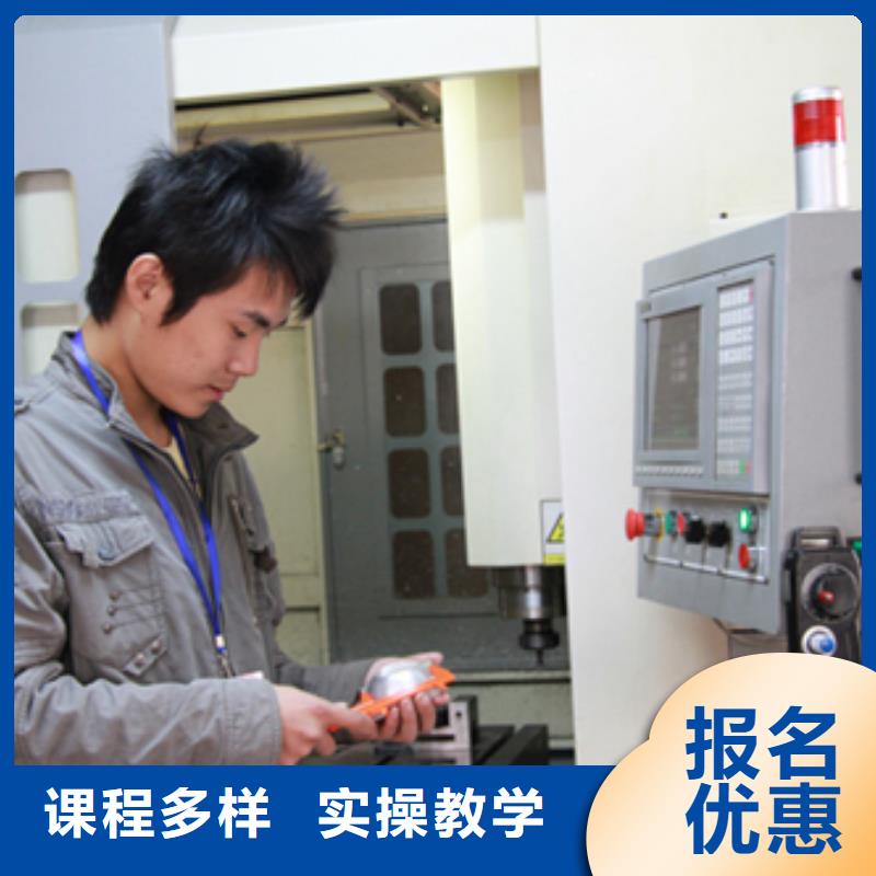 数控技术培训主要学什么?
数控培训班数控机床培训班数控培训机构大全
_