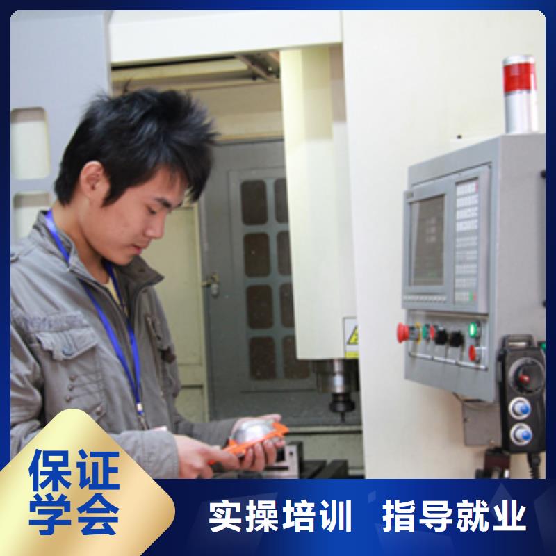 
2025全新数控技术培训零基础学数控

学数控到哪里报名
