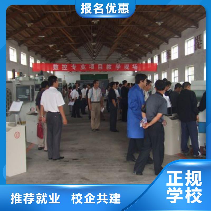 数控机床培训数控技术有什么优势?
_招生电话
