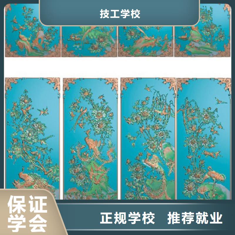 【 数控培训虎振技工学校正规学校】-全日制大专(山西省分公司)