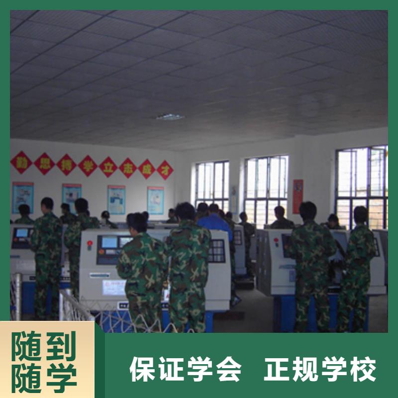 
数控培训机构哪家好数控技术有什么优势?
_学数控怎么报名