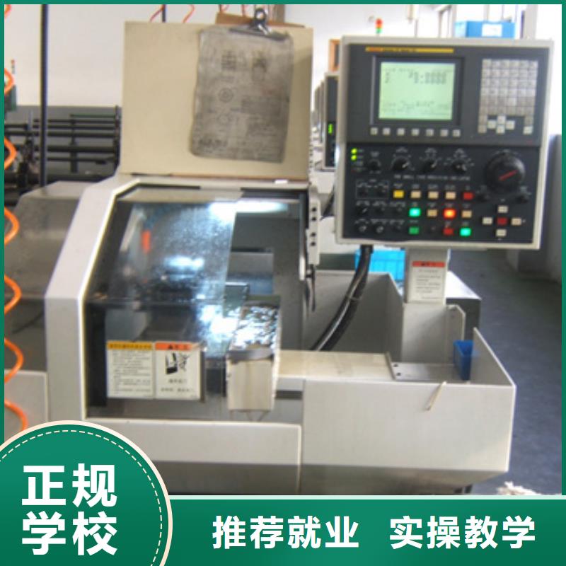 【数控培训】西点裱花培训学校学真本领