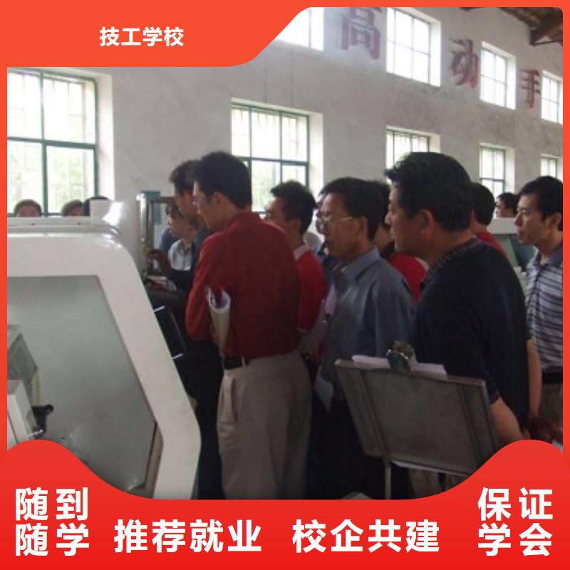 数控技术培训主要学什么?
数控培训班数控技术有什么优势?
_数控机床培训学校