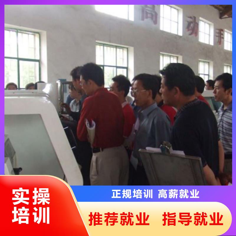 【技工学校】:正规培训数控培训新东方厨师烹饪学校招生电话实操培训手把手教学-