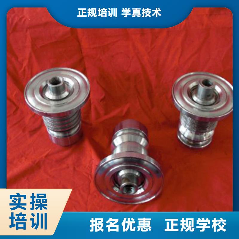 数控机床培训数控编程培训
_招生电话
