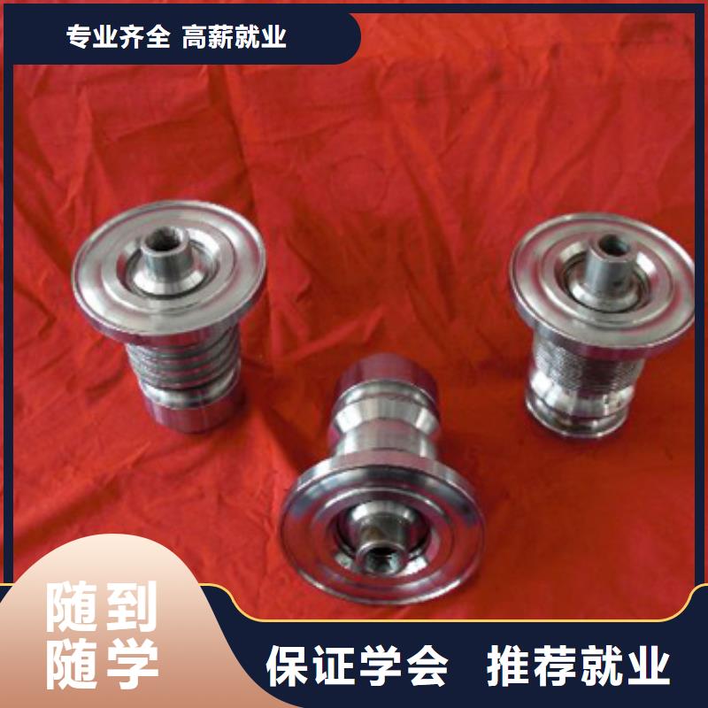 数控技术培训主要学什么?
数控培训班数控机床培训班数控培训机构大全
_