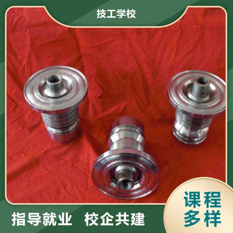 【 数控培训 保定虎振学校招生电话随到随学】覆盖范围含|德钦|香格里拉|楚雄|昆明|昭通|德宏|曲靖|文山