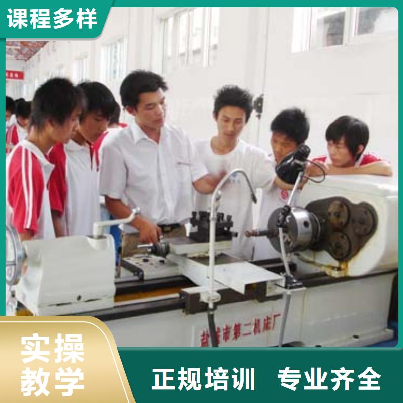 数控车床培训零基础学数控
【好学校】
_