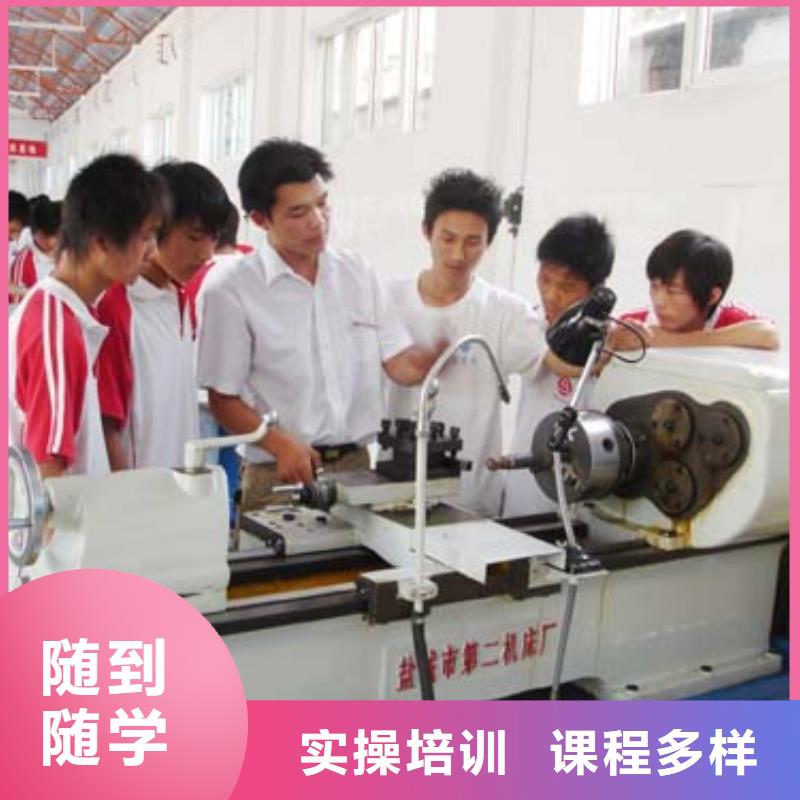 数控机床培训数控技术有什么优势?
_招生电话
