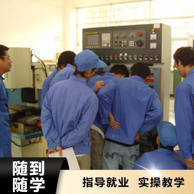 数控车床培训-零基础学数控
学习【好学校】
_