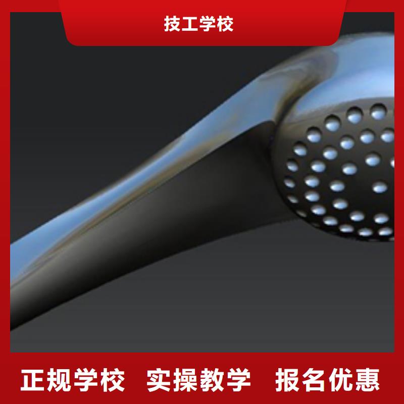 【技工学校】:正规培训数控培训新东方厨师烹饪学校招生电话实操培训手把手教学-