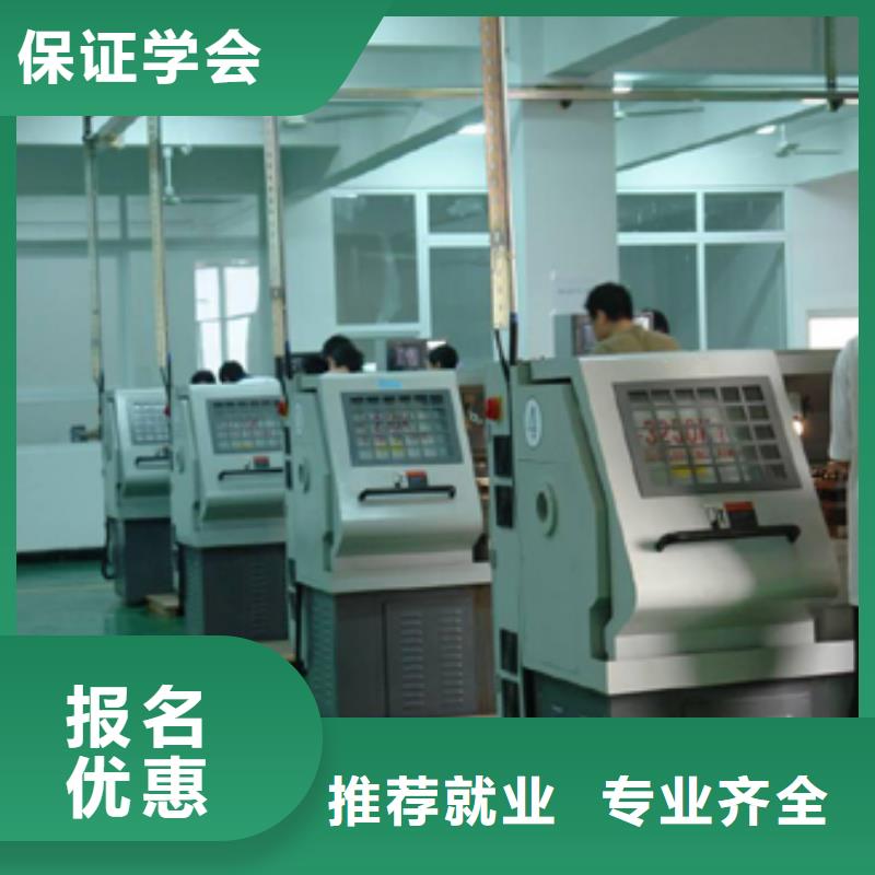 
数控培训机构哪家好数控技术有什么优势?
_学数控怎么报名