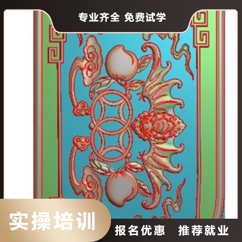 茂港|化州|韶关|河源|汕尾|广州|深圳|汕头数控培训新东方厨师烹饪学校招生电话实操培训就业前景好