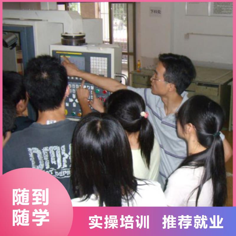 数控车床培训零基础学数控
【好学校】
_