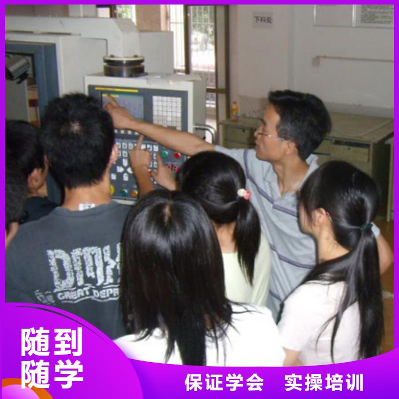 数控车床培训-零基础学数控
学习【好学校】
_