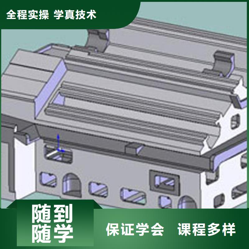 专业数控培训零基础学数控
数控培训
一文看懂!