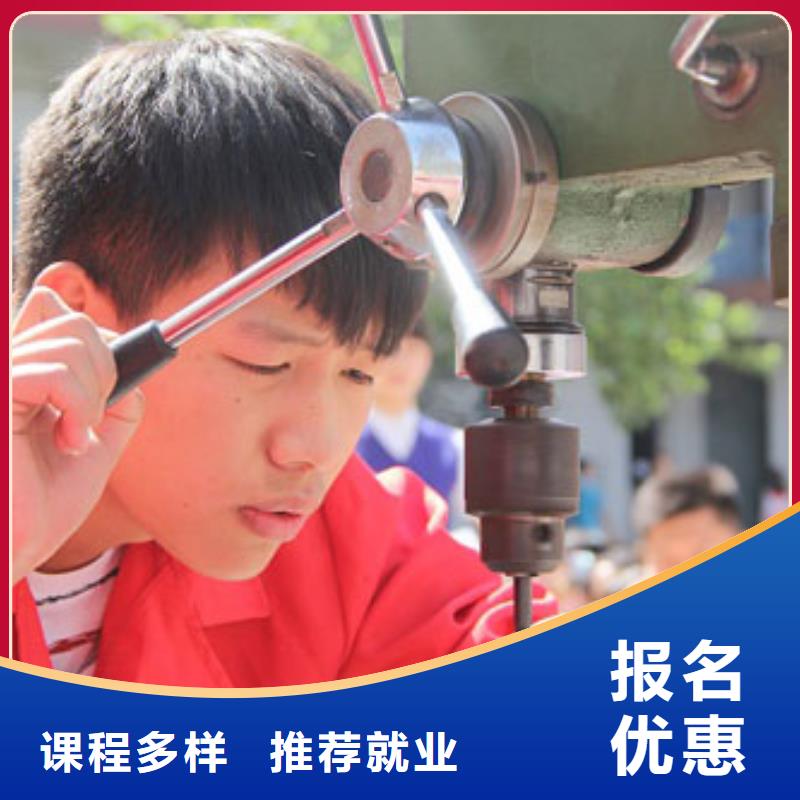 
2025全新数控技术培训就业,
培训班排名