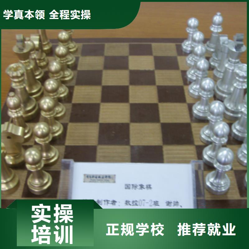 
数控机床培训班-零基础学数控
学习数控培训
一文看懂!