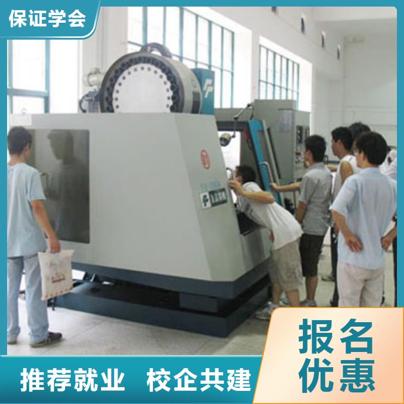 专业数控培训
数控机床培训机构
-数控机床培训学校