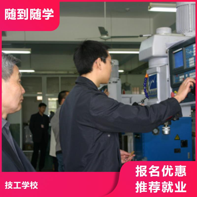 
数控培训哪家好_就业,
数控培训机构大全
_