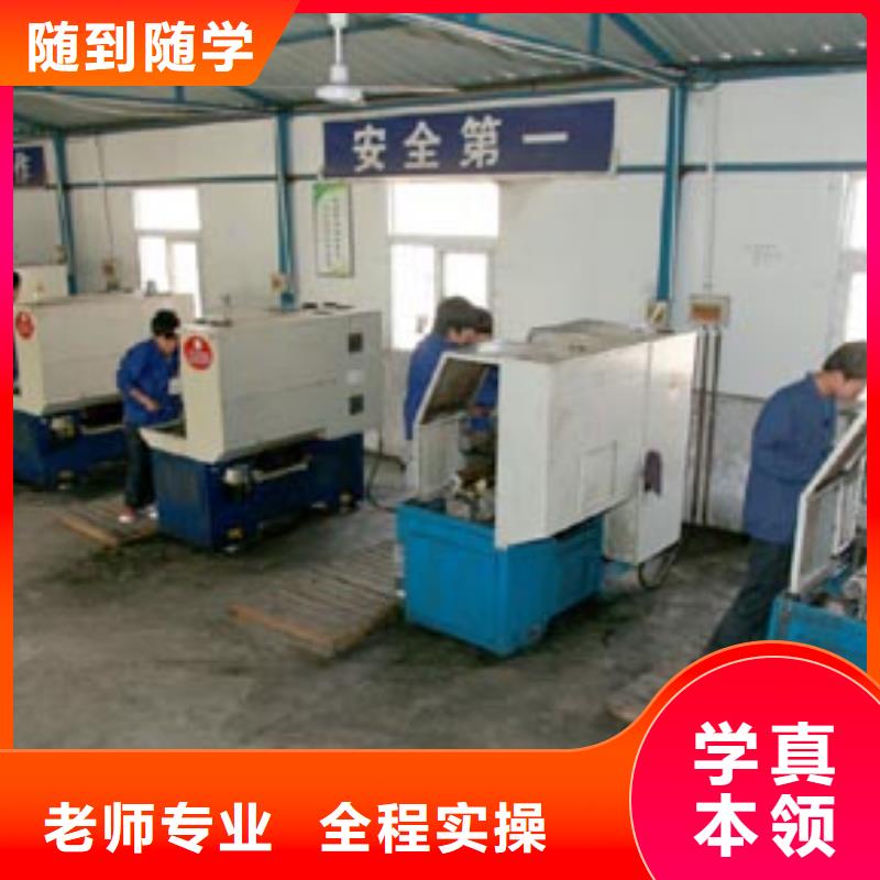数控技术培训主要学什么?
数控培训班数控技术有什么优势?
_数控机床培训学校
