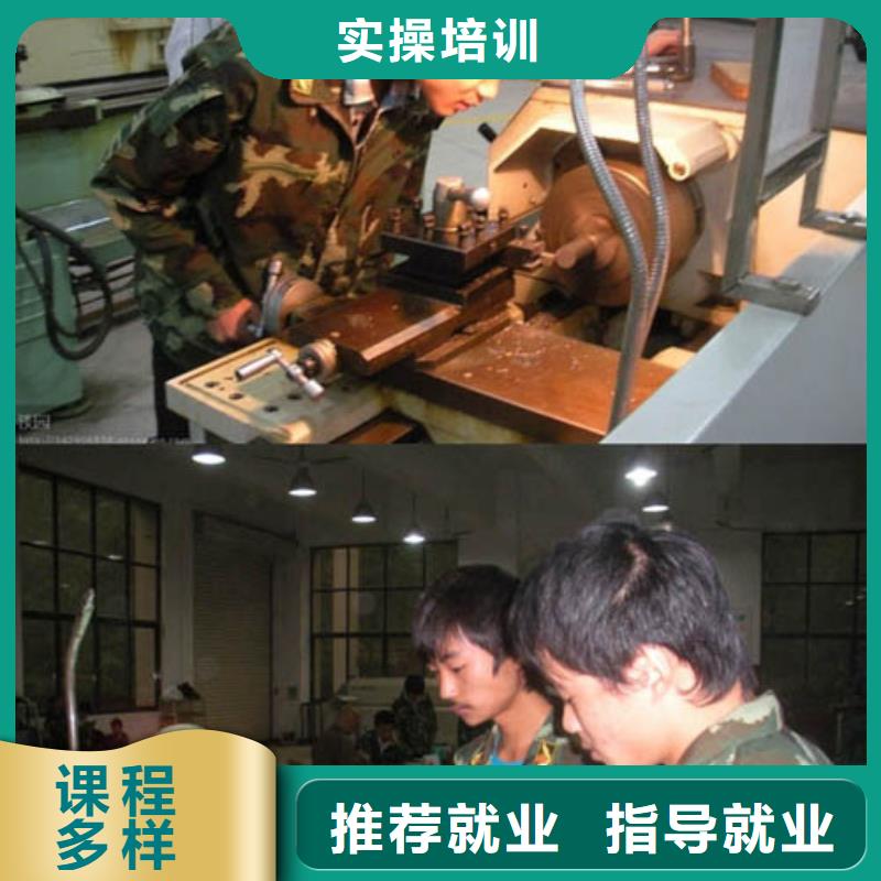 数控技术培训主要学什么?
数控培训班数控机床培训班数控培训机构大全
_