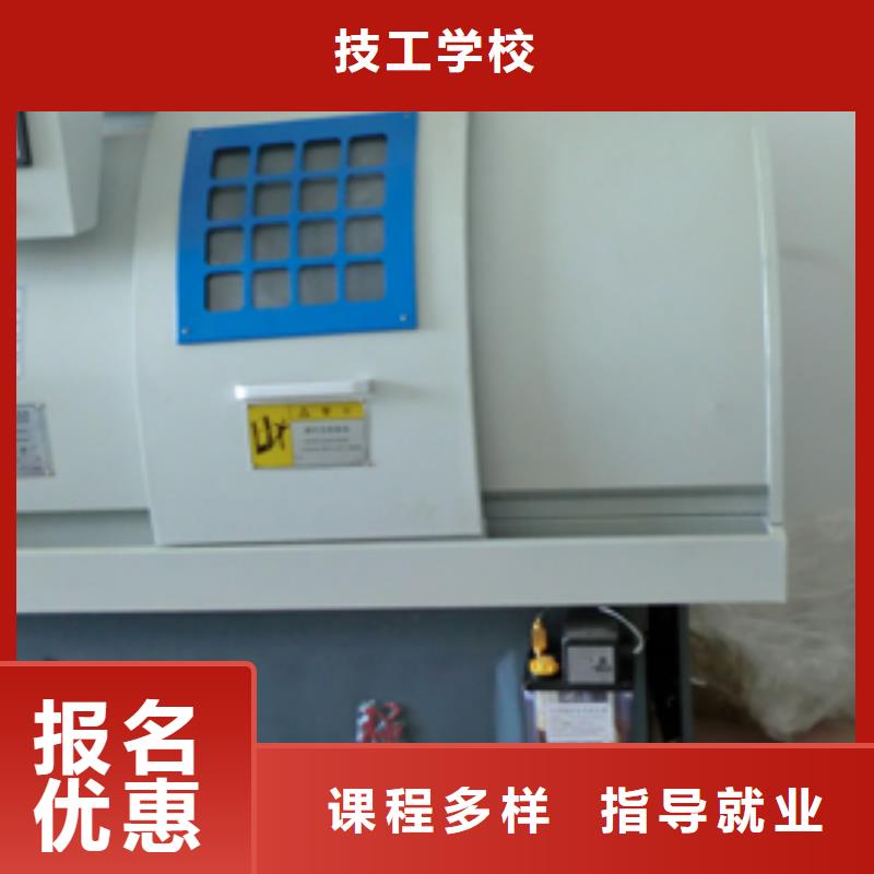 
数控机床培训班-零基础学数控
学习数控培训
一文看懂!