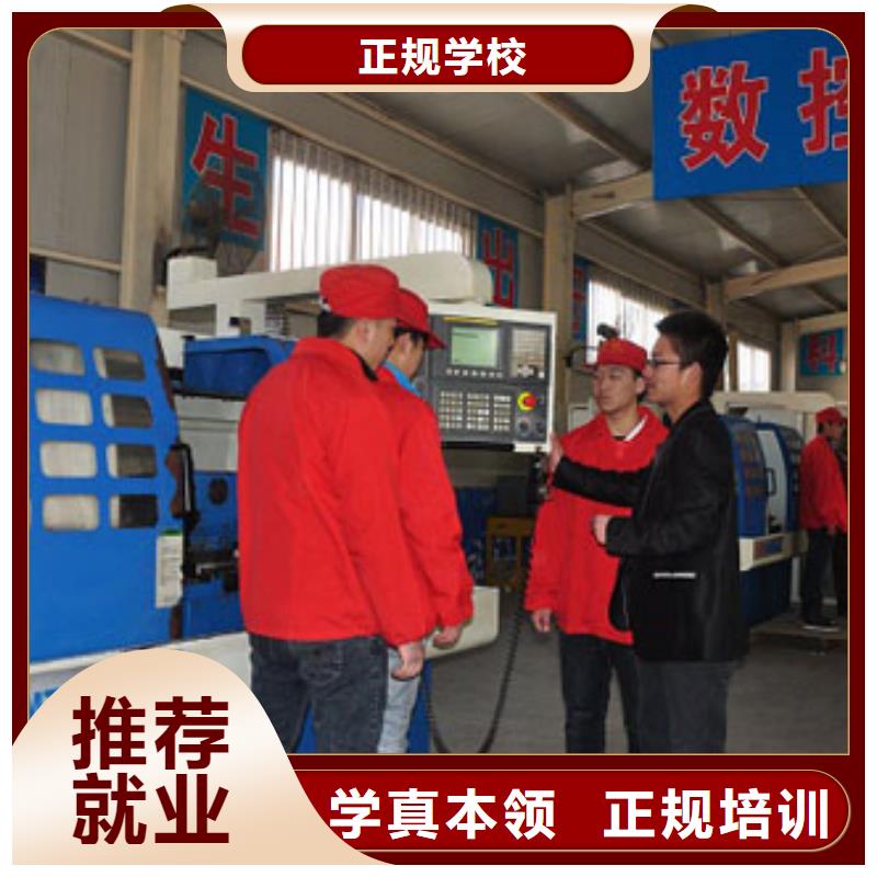 【 数控培训虎振技工学校正规学校】-全日制大专(山西省分公司)