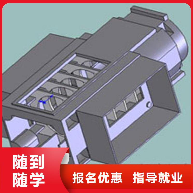 
专业数控培训数控编程培训
_
学数控报名电话