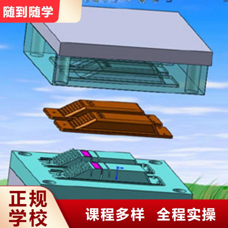 
数控机床培训班-零基础学数控
学习数控培训
一文看懂!