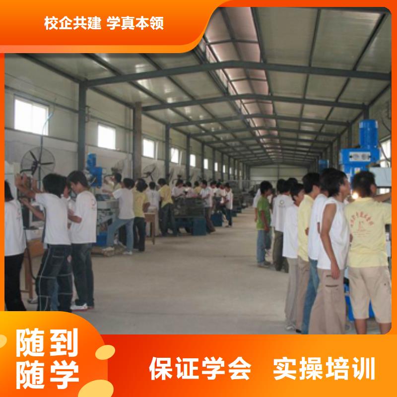 数控车床培训零基础学数控
【好学校】
_