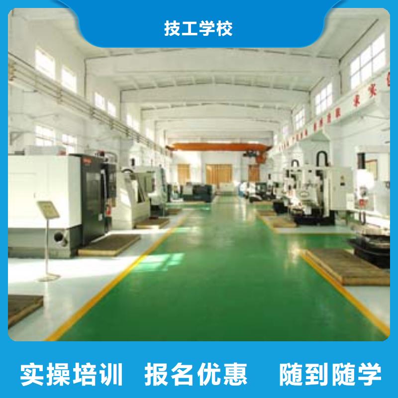 
专业数控培训数控编程培训
_
学数控报名电话