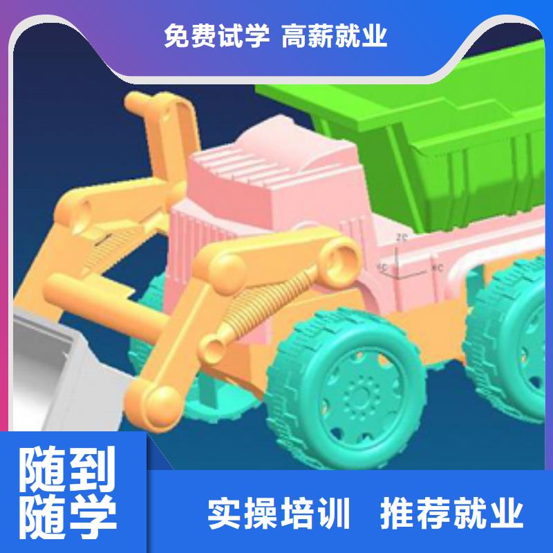 数控培训到保定虎振数控培训学校,
-零基础学数控
学习培训班排名