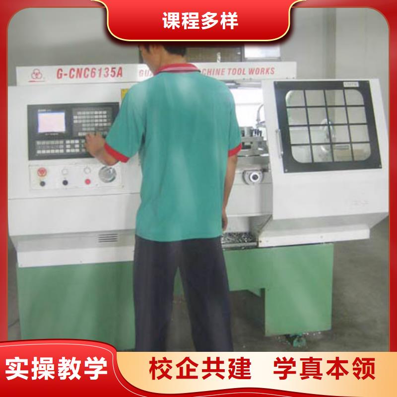 
数控培训哪家好_就业,
数控培训机构大全
_