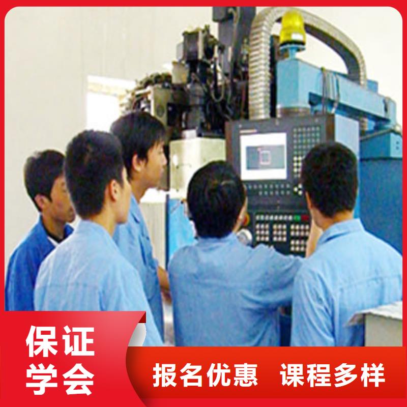 
专业数控培训数控编程培训
_
学数控报名电话