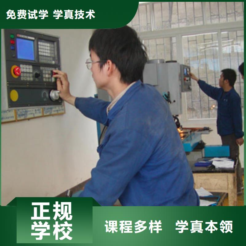 
专业数控培训数控编程培训
_
学数控报名电话