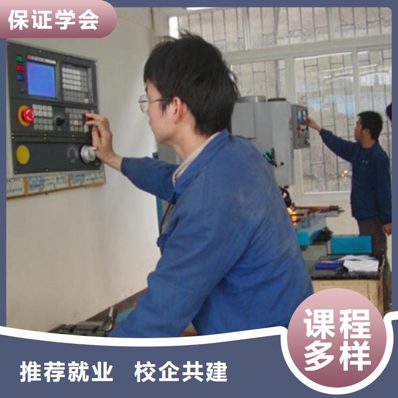 【 数控培训 保定虎振学校招生电话随到随学】覆盖范围含|德钦|香格里拉|楚雄|昆明|昭通|德宏|曲靖|文山