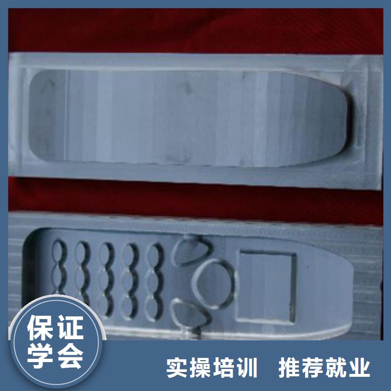 【数控培训】-虎振招生电话学真技术