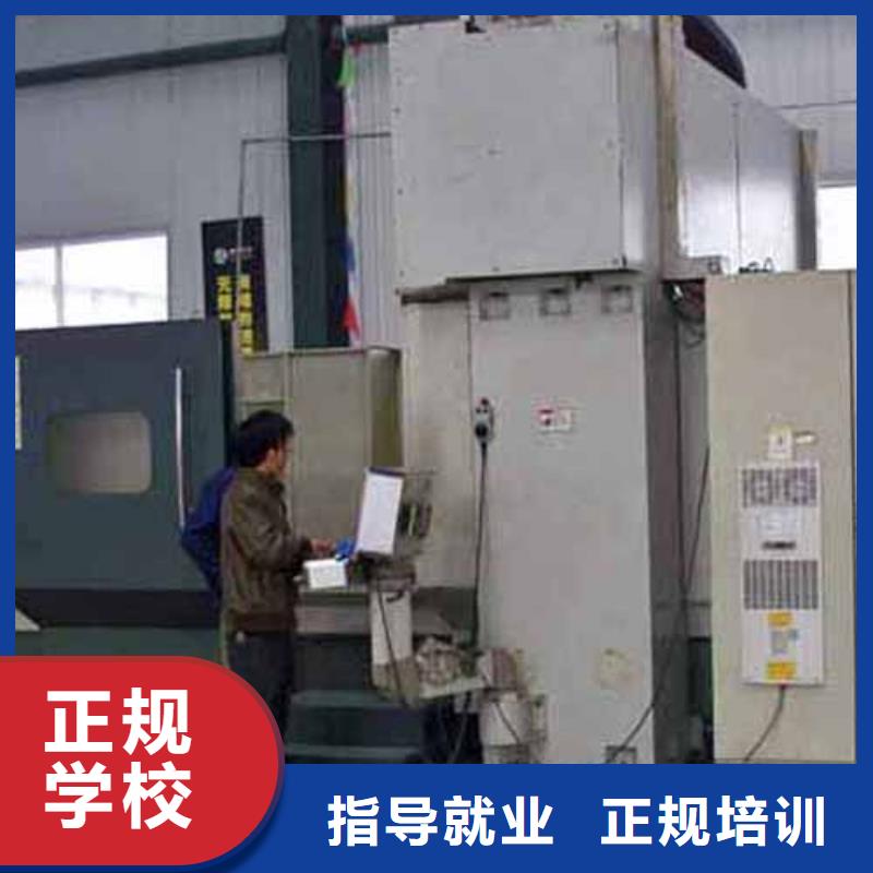 【 数控培训虎振技工学校正规学校】-全日制大专(山西省分公司)
