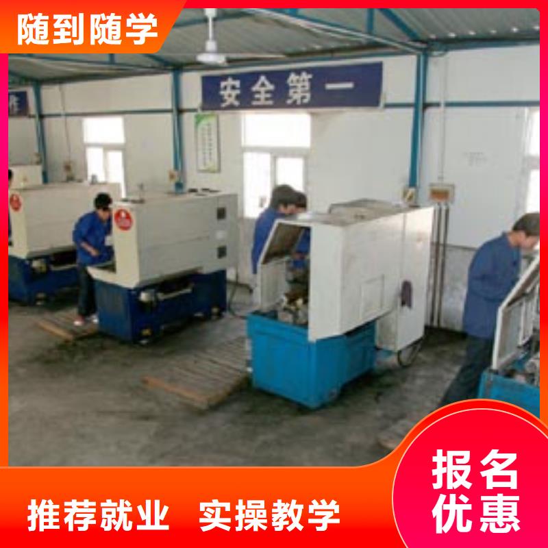 【技工学校】:正规培训数控培训新东方厨师烹饪学校招生电话实操培训手把手教学-